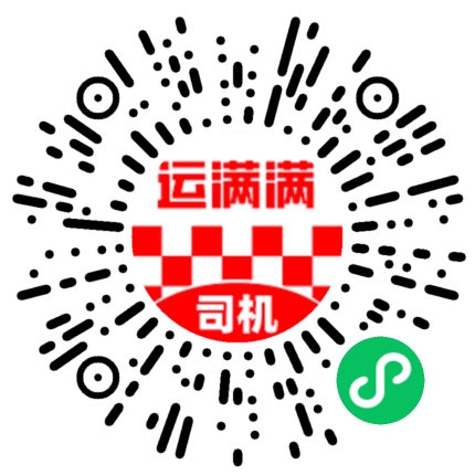 应用商店搜索示意图