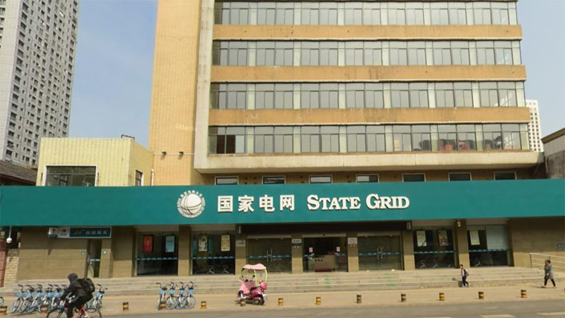 国网庐阳营业厅.jpg